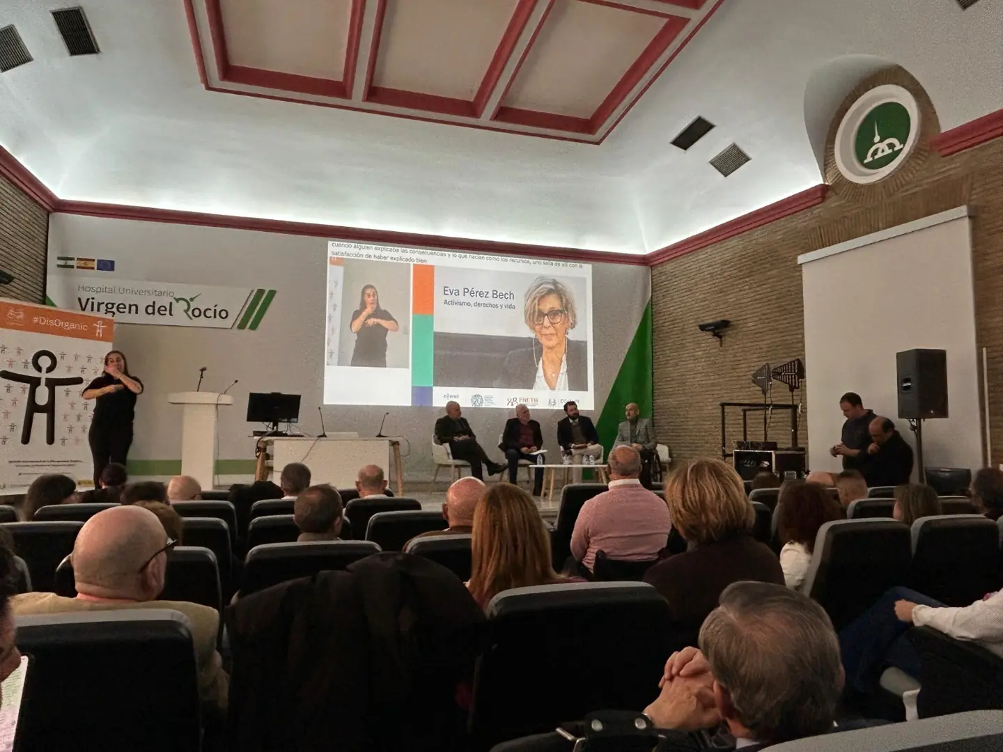 Imagen de un momento del homenaje a Eva Pérez Bech l Hospital Universitario Virgen del Rocío, Sevilla